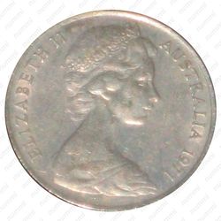 10 центов 1971 [Австралия] - Аверс