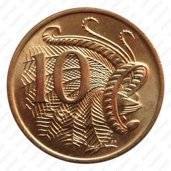 10 центов 1972 [Австралия] - Реверс