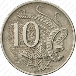 10 центов 1980 [Австралия] - Реверс