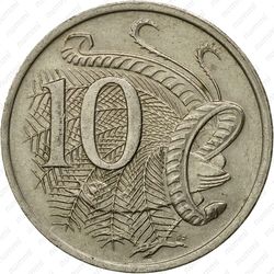 10 центов 1976 [Австралия] - Реверс