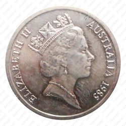 10 центов 1985 [Австралия] - Аверс