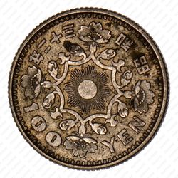 100 йен 1957 [Япония] - Реверс