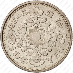 100 йен 1958 [Япония] - Реверс