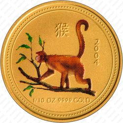 15 долларов 2004, Восточный календарь - Год Обезьяны [Австралия] - Реверс