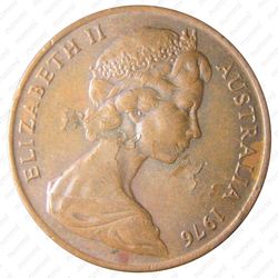 2 цента 1976 [Австралия] - Аверс
