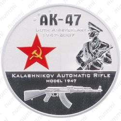 2 доллара 2007, автомат [Австралия] Proof - Реверс