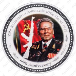 2 доллара 2007, Калашников [Австралия] Proof - Реверс