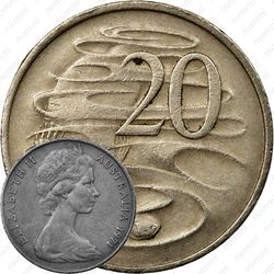 20 центов 1971 [Австралия]