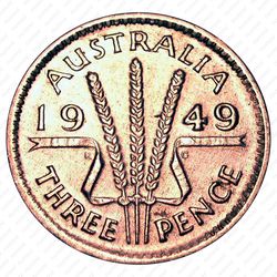 3 пенса 1949 [Австралия] - Реверс