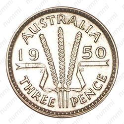 3 пенса 1950, Серебро [Австралия] - Реверс