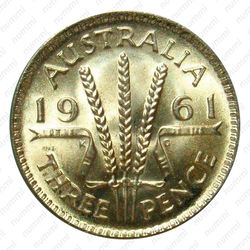 3 пенса 1961, Серебро [Австралия] - Реверс