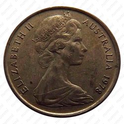 5 центов 1978 [Австралия] - Аверс