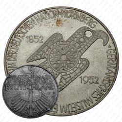 5 марок 1952, 100 лет Нюрнбергскому музею [Германия]