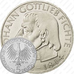 5 марок 1964, Фихте [Германия]