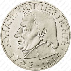 5 марок 1964, Фихте [Германия] - Реверс