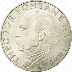5 марок 1969, Фонтане [Германия] - Реверс