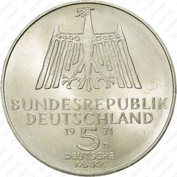 5 марок 1971, Дюрер [Германия] - Аверс