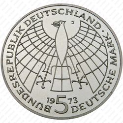 5 марок 1973, Коперник [Германия] - Аверс