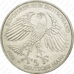 5 марок 1976, Гриммельсгаузен [Германия] - Аверс