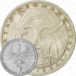 5 марок 1978, Нейман [Германия]