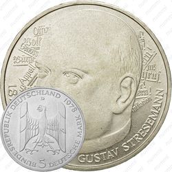 5 марок 1978, Штреземан [Германия]