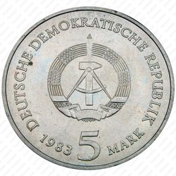 5 марок 1983, дом Лютера [Германия] - Аверс