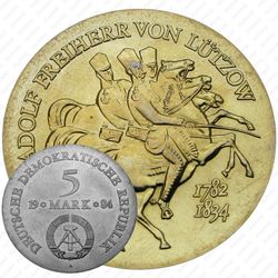 5 марок 1984, Лютцов [Германия]