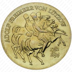 5 марок 1984, Лютцов [Германия] - Реверс