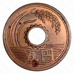 5 йен 1958 [Япония] - Реверс