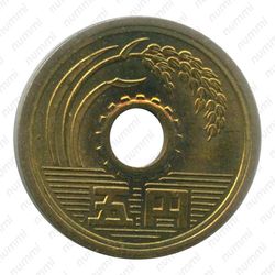 5 йен 1989, Хэйсэй, 4 иероглифа на аверсе [Япония] - Реверс