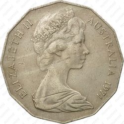 50 центов 1971 [Австралия] - Аверс