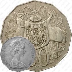 50 центов 1971 [Австралия]