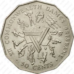 50 центов 1982, XII Игры Содружества [Австралия] - Реверс