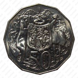 50 центов 1984 [Австралия] - Реверс