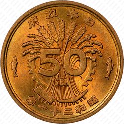 50 сенов 1946 [Япония] - Реверс