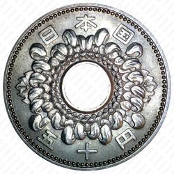 50 йен 1962 [Япония] - Аверс