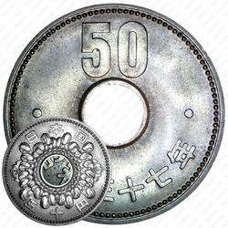 50 йен 1962 [Япония]