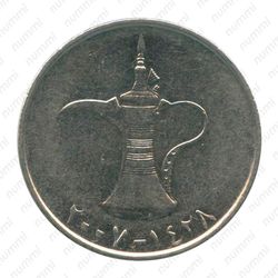 1 дирхам 2007, ОАЭ [Объединённые Арабские Эмираты (ОАЭ)] - Реверс