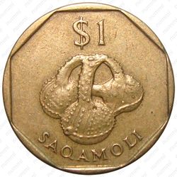 1 доллар 1995 [Фиджи] - Реверс