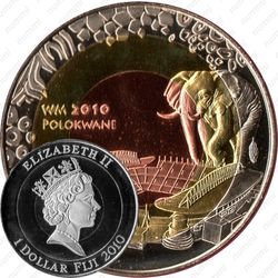 1 доллар 2010, Полокване [Фиджи]