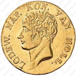 1 дукат 1809 [Нидерланды] - Аверс