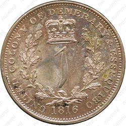 1 гульден 1816 [Гайана] - Реверс