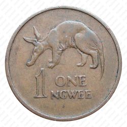 1 нгве 1972 [Замбия] - Реверс