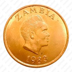1 нгве 1983 [Замбия] - Аверс