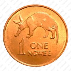 1 нгве 1983 [Замбия] - Реверс