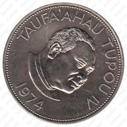 1 паанга 1974 [Австралия] - Аверс