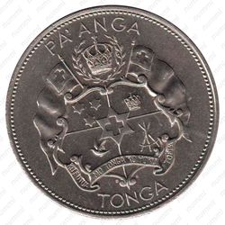 1 паанга 1974 [Австралия] - Реверс