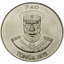 1 паанга 1975, ФАО [Австралия] - Аверс