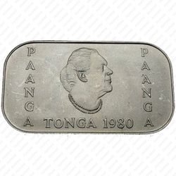 1 паанга 1980, ФАО [Австралия] - Аверс