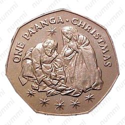 1 паанга 1983, Рождество [Австралия] - Реверс